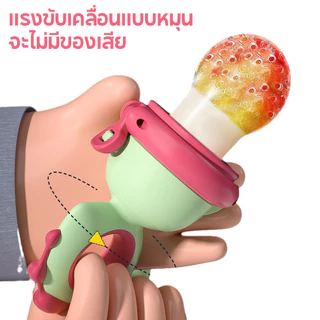 👶COD🍼จุกซิลิโคน จุกกัดซิลิโคนใส่ผลไม้ ปลอดภัยไร้สาร BPA แก้ปัญหาลูกคันเหงือก จุกป้อนผลไม้