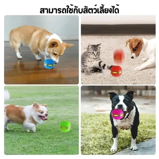 ลูกบอลเด้งผิดรูป Flying UFO Ball Pop ของเล่นเด็ก กีฬากลางแจ้ง ลูกบอลแบน ของเล่น ลูกบอลจานบินวิเศษ ของเล่นปาเป้า