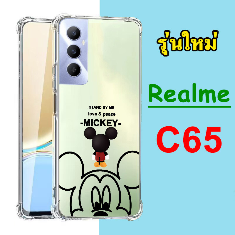 พร้อมส่งในไทย REALME C65 C67 เคสกันกระแทก เคสนิ่ม เคสลายการ์ตูน น่ารัก TP 029