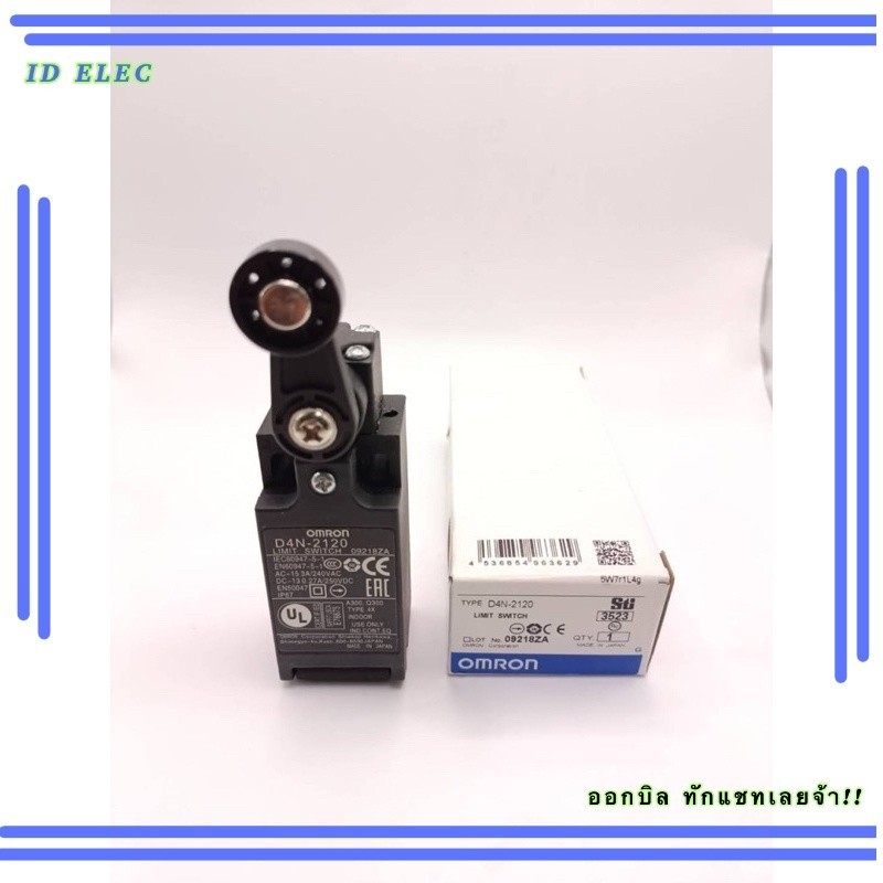 D4N-2120 D4N  Automation and Safety Limit Switches 450฿ ทักเชทได้เลย