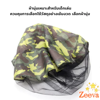 ZEEVA ของเล่นกระโดดร่ม ร่มชูชีพเด็กเล่น กลางแจ้ง ของเล่นสร้างสรรค์ Parachute toy