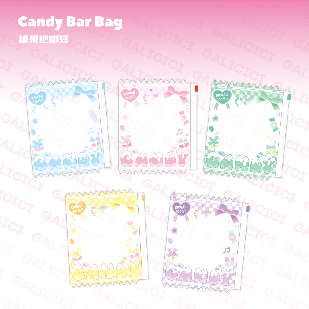 Galicici 's New Grid Series Candy Bar Bag/Grain Protection Card Display Pendant/Prop Set Grain Badge Storage Bag