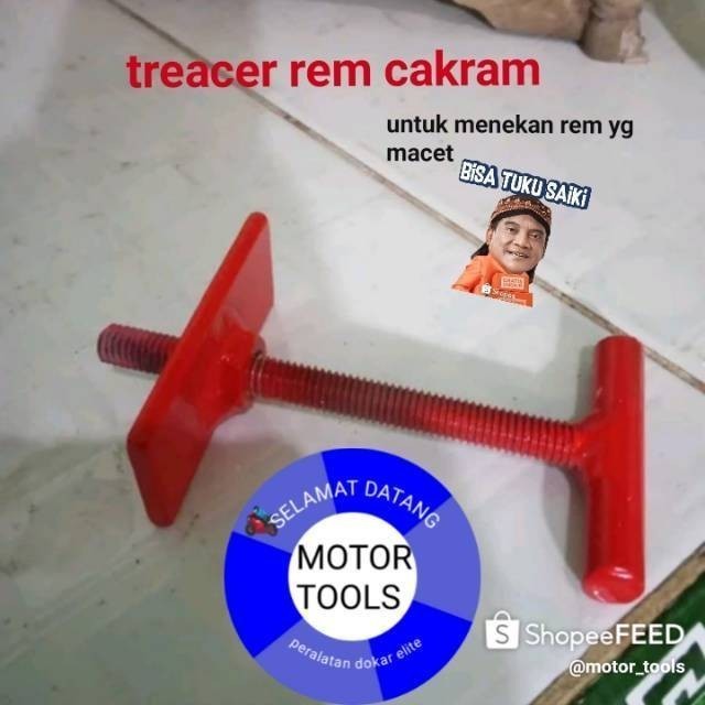 เครื่องติดตามดิสก์เบรก กดลูกสูบดิสก์เบรก