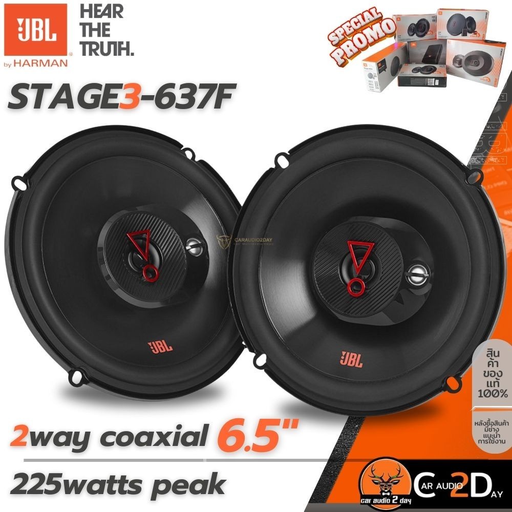 [ลำโพง JBL ของแท้100%] JBL STAGE3-637F ลำโพงแกนร่วมติดรถยนต์ coaxial 6.5นิ้ว 225watts