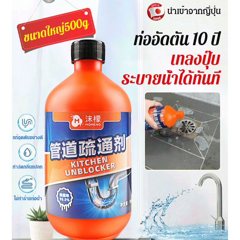 [การปลดบล็อกอันทรงพลัง] ช่วงเวลาหนึ่ง เกิดฟอง มะนาว ท่อระบายน้ำ น้ำยาขจัดสิ่งอุดตัน สารกำจัดกลิ่น/ไม่ทำลายท่อ/สลายสิ่งอุดตันที่ฝังแน่น/ขจัดสิ่งอุดตัน ท่อระบายน้ำทิ้งบนพื้น
