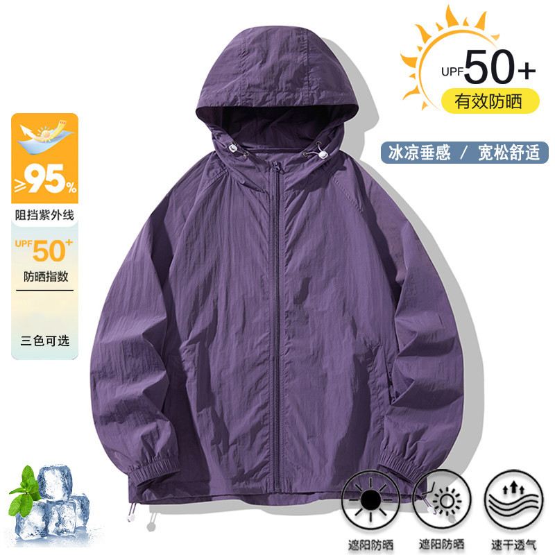 9 สี เสื้อกันแดดฤดูร้อนพร้อมฮูด ป้องกันลมและรังสียูวี หลวมและสะดวกสบาย ต้องมีกลางแจ้งสำหรับผู้ชายและผู้หญิง
