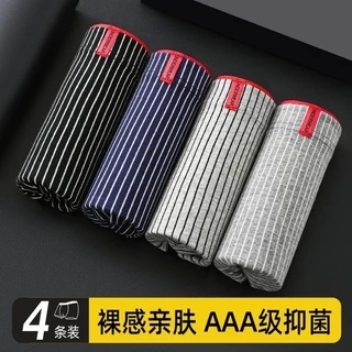 กางเกงในชายทรงยาว ชุดชั้นในชาย 1 กล่อง = มี 4 ตัว สีและแบบตามภาพ พร้อมกล่อง พร้อมส่งในไทย