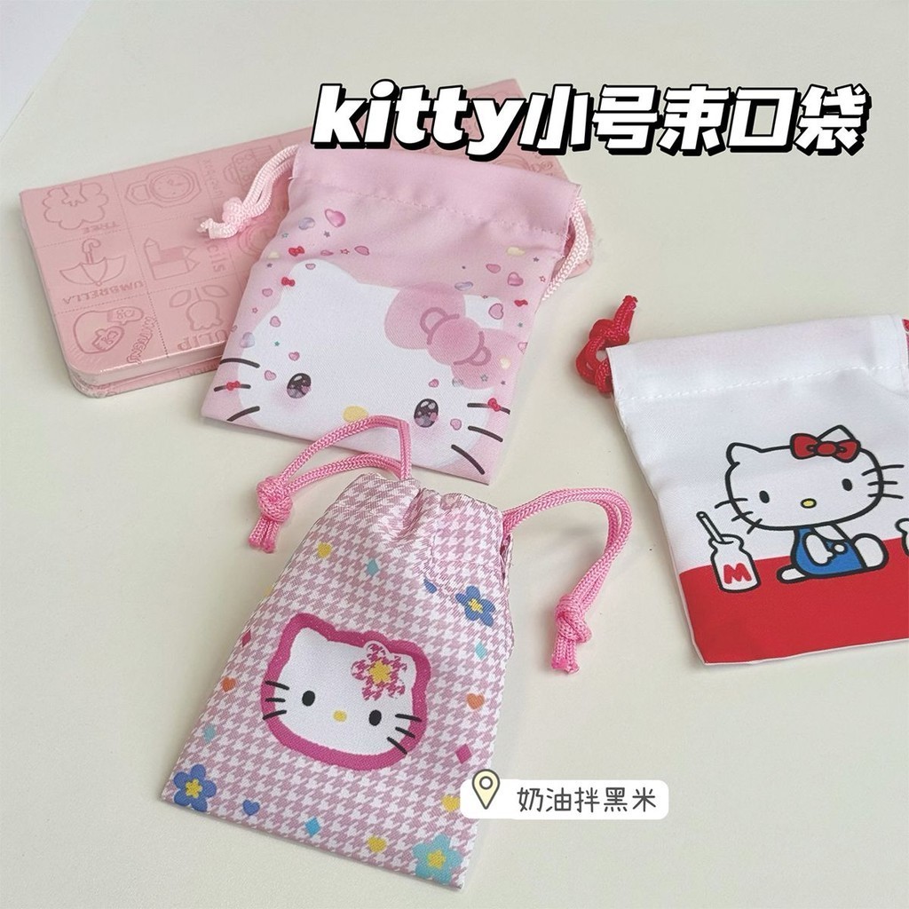 Sanrio HelloKitty 50th Anniversary Drawstring Drawstring Storage Bag Cute ins Style Small Cloth Bag Portable Universal