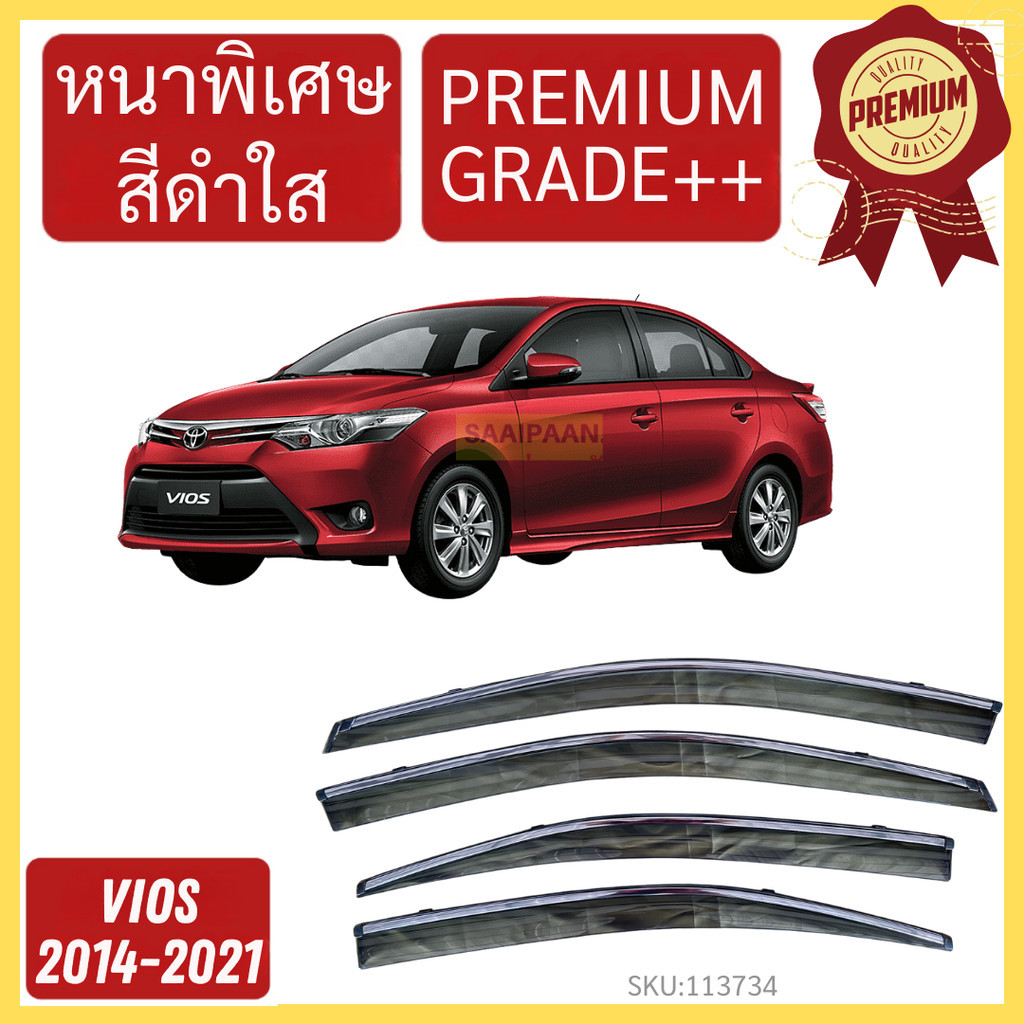 กันสาด PREMIUM VIOS วีออส 2013 2014 - 2021  คิ้วกันสาด กันสาดประตู  กันสาดประตู คิ้วกันสาดประตู คิ้วกันสาด