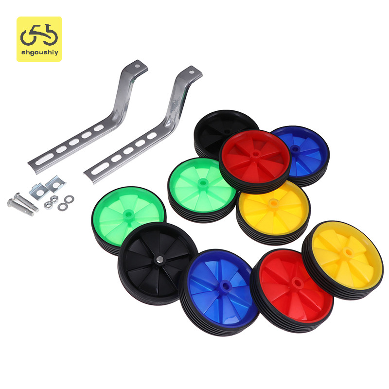 [Shgoushiy] Kids Bicycle Training Wheels Bike Stabiliser Safety 12-20" นิ้ว ไทย