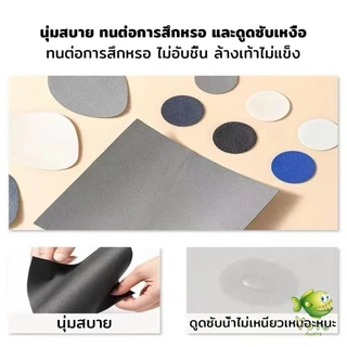 YOYO แผ่นสติกเกอร์ซ่อมแซมรองเท้า แผ่นกาว สําหรับซ่อมแซมรองเท้าผ้าใบ ส้นรองเท้ากีฬา Shoe Repair