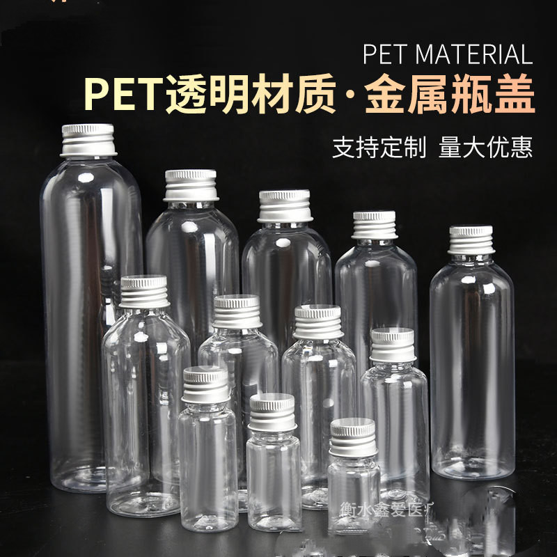 5 10 30 50 100มล มล. ฝาครอบอลูมิเนียมพลาสติกขวดใสขวดของเหลวปลาเรียวยาทดลองบรรจุภัณฑ์ขวด