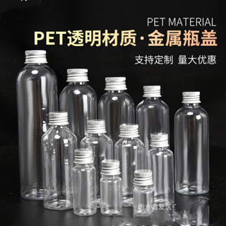 5 10 30 50 100มล มล. ฝาครอบอลูมิเนียมพลาสติกขวดใสขวดของเหลวป…