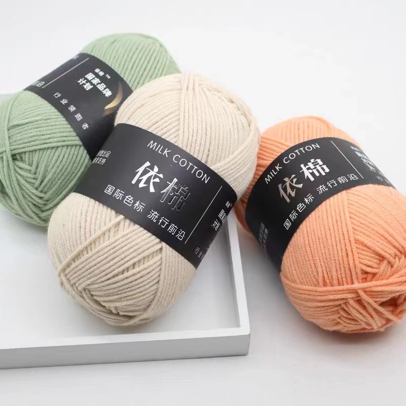 ATเส้นด้ายฝ้ายนม น้ำหนัก 50 กรัม 18 สี เส้นด้ายสำหรับสร้างลวดลายเสื้อผ้าสวยๆ เส้นด้ายฝ้ายนม 4 ชั้น พร้อมส่งจากไทย!