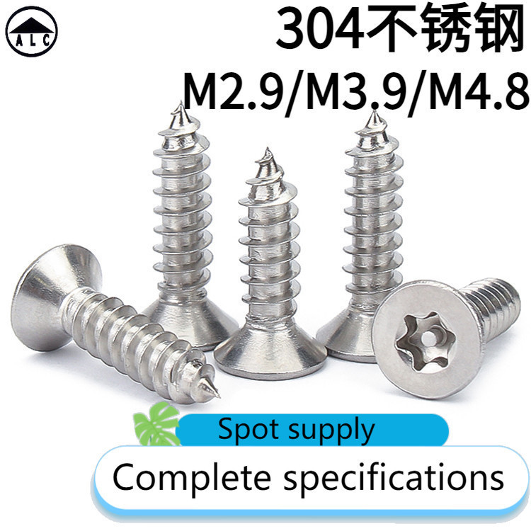 [ALC] M2.9 M3.9 M4.8304 สแตนเลสสตีลหัวจมหัวกลม Torx สกรูแตะตัวเองพร้อมเข็มคอลัมน์ป้องกันการโจรกรรมพิ