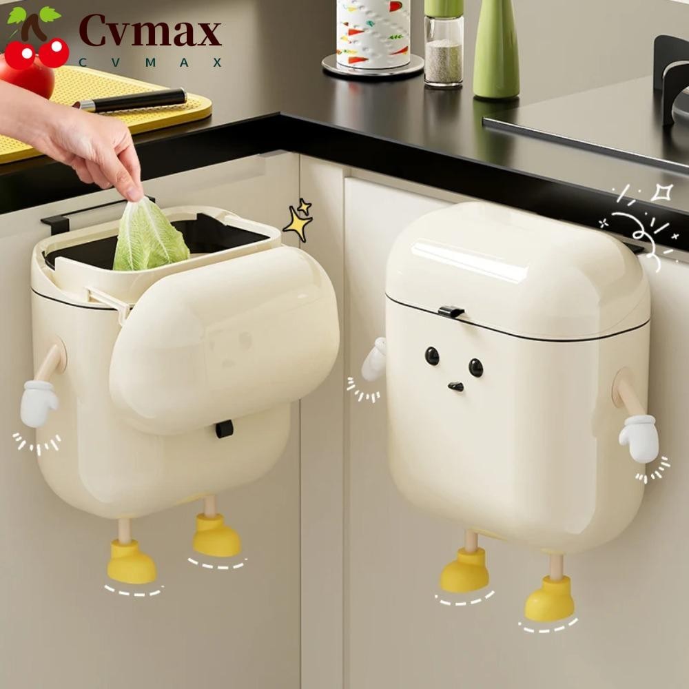 Cvmax ถังขยะในครัวพร้อมฝาปิดถังขยะในห้องน้ําสีครีมคุณภาพสูงไม่มีดัด 9L/12L ถังขยะในห้องน้ําระดับรูปลักษณ์สูง
