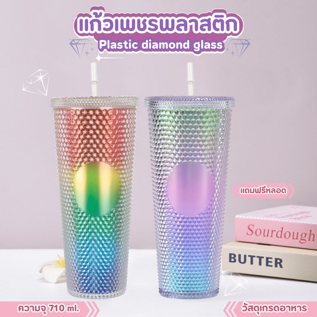 แก้วคริสตัลทรงสูง แก้วเพชรเก็บความเย็น 710 ml. พร้อมหลอดพลาสติก