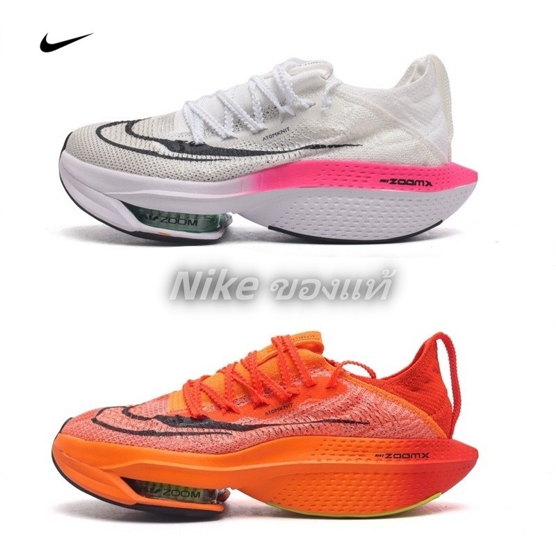 【💯  เคาน์เตอร์ของแท้】 Nike Air Zoom Alphafly NEXT Sneakers