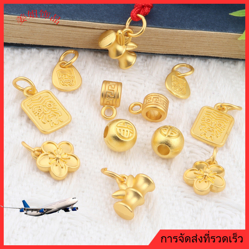 ❤️เครื่องประดับ DIY❤️ประดับทองแบบดั้งเดิม ตัวอักษร Fu ปมไม้ไผ่ Zajilam ลูกปัดเว้นระยะสามทาง จี้ลูกปัด Fu อุปกรณ์สร้อยข้อมือและยางรัดผมสำหรับผู้หญิง [สร้อยคอ จี้ สร้อยข้อมือ ลูกปัด กําไลข้อมือ]