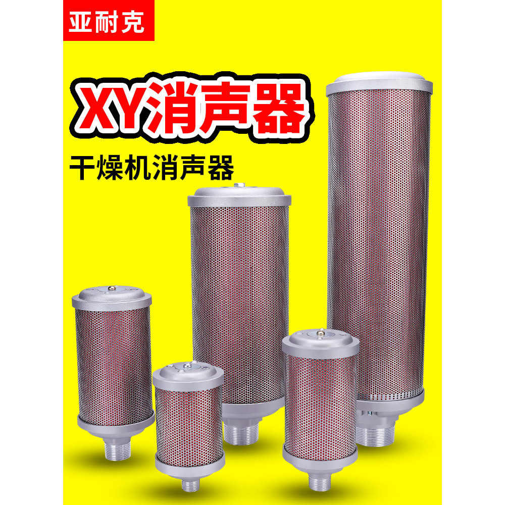 อัดอากาศ เอ็กซ์ซี-05 ลดเสียงรบกวน07เครื่องเป่าท่อไอเสียท่อไอเสียนิวเมติกปั๊มไดอะแฟรม 20/15/12