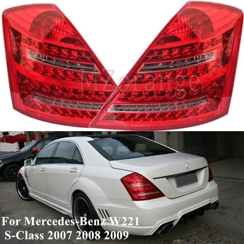 Led ด้านหลัง Reflector ไฟท้ายสําหรับ Mercedes Benz W221 S-Class 2007 2008 2009 DRL ไฟเลี้ยวหยุดเบรคห