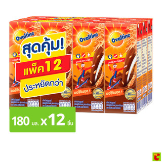 โอวัลติน นมยูเอชที รสมอลต์ช็อกโกแลต สูตรแคลเซียมสูง 180 มล. แพ็ค 12