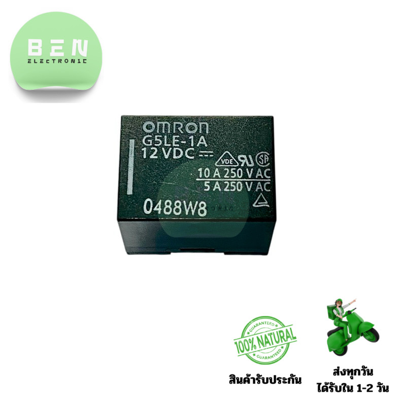 Relay G5LE-1A (ราคาต่อ 1ชิ้น)DC12V-4ขา(Omron)ขนาด 15x21x18mm มีสินค้าพร้อมส่งในไทย