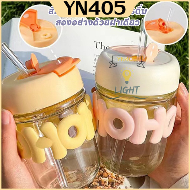 แก้วน้ำเด็ก 350ml แก้วน้ำ  ใส่น้ำ พร้อมหลอดแก้ว แก้วกาแฟ ใส่น้ำ พร้อมหลอดแก้ว สีสวย น่ารัก พาลเทล