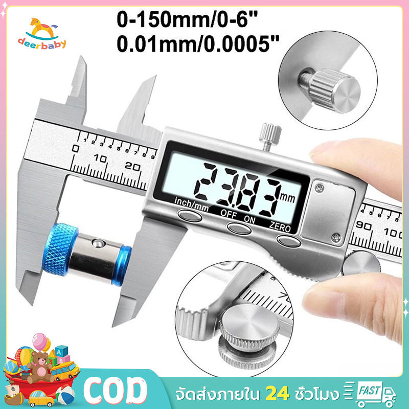ตัวเครื่องโลหะขนาด 6 นิ้วพร้อมคาลิปเปอร์ดิจิตอลเวอร์เนียถ่าน (0-150 มม.) จอ LCD ขนาดใหญ่พิเศษ