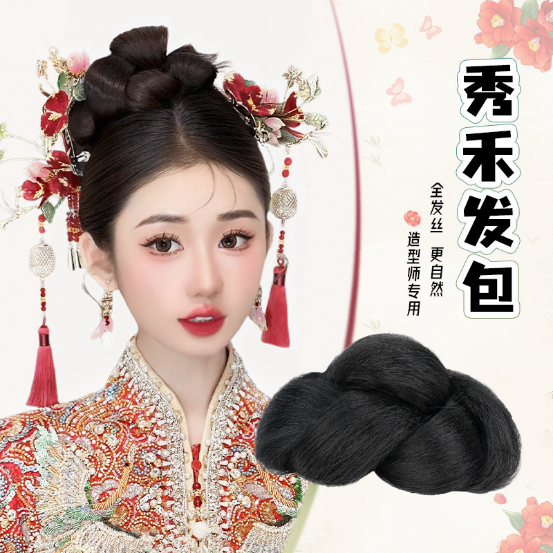 [YY] [5389 People Collection] ใหม่สไตล์จีน Pre-Made กระเป๋าผม Xiuhe Headdress วิกผมชิ้นเดียวผมพิเศษกะโหลกศีรษะสูง Handido Party คนขี้เกียจต้องมี PE4B