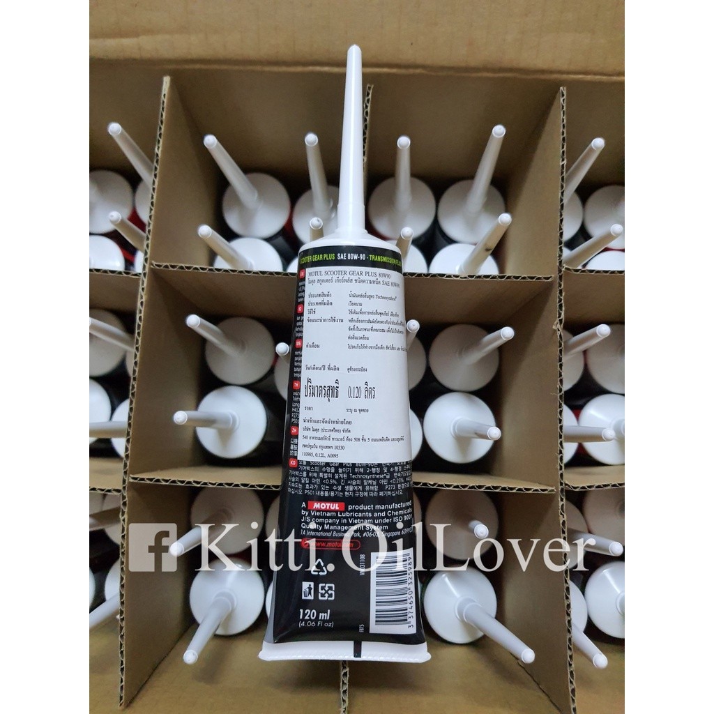 *ของแท้* Motul น้ำมันเฟืองท้าย scooter plus Technosynthese gear oil 80W90 โมตุล 120 มล. เฟืองท้าย (120 ml) รูปที่ 3
