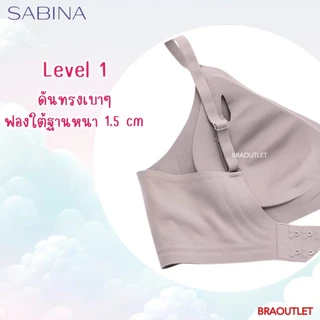 SABINA เสื้อชั้นใน ไม่มีตะเข็บ ไม่มีโครง ดันทรงเบาๆ Habpy Pretty Perfect รหัส HBU 24017