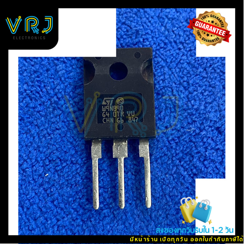 W9NB90 แท้ MOSFET 9A900V N-CH มีสินค้าพร้อมส่งในไทย