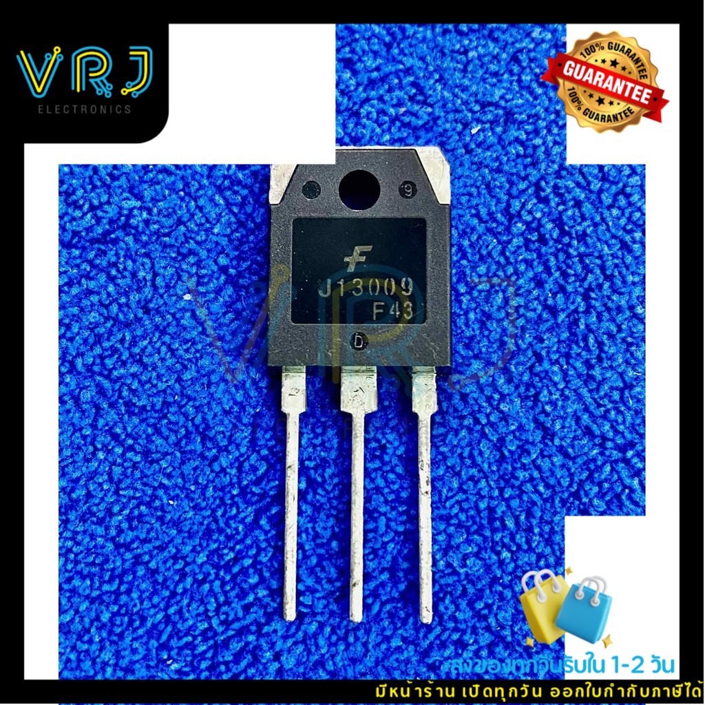 J13009 แท้ Power Transistor TO3P-NPN 12A700V พร้อมส่งในไทย