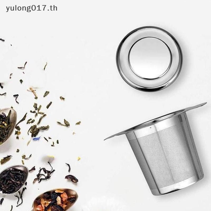 [yulong017] ชาสแตนเลสรั่วในที่กรองชาแก้วพร้อมฝาปิดที่กรองชาใบหลวมที่กรองชา [th]