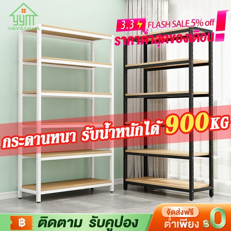 A YYM หนาขึ้น ชั้นวางของชั้นเหล็ก ชั้นวางของ สแตนเลส+ไม้ แข็งแรงมากชั้นวางของครัวตู้หนังสืออเนกประสง