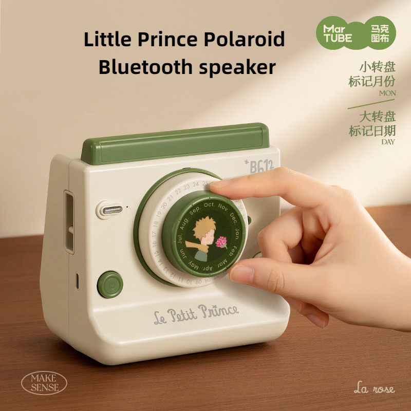 Mark Tubu The Little Prince ลําโพงบลูทูธเสียงโพลารอยด์เดสก์ท็อปขนาดเล็กคุณภาพสูงของขวัญวันเกิดแบบพกพา