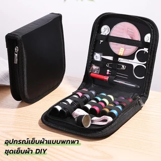 LEXO เซตเย็บผ้า DIY อุปกรณ์เย็บผ้าแบบพกพา Threader กรรไกร Pins อเนกประสงค์ Sewing Tool