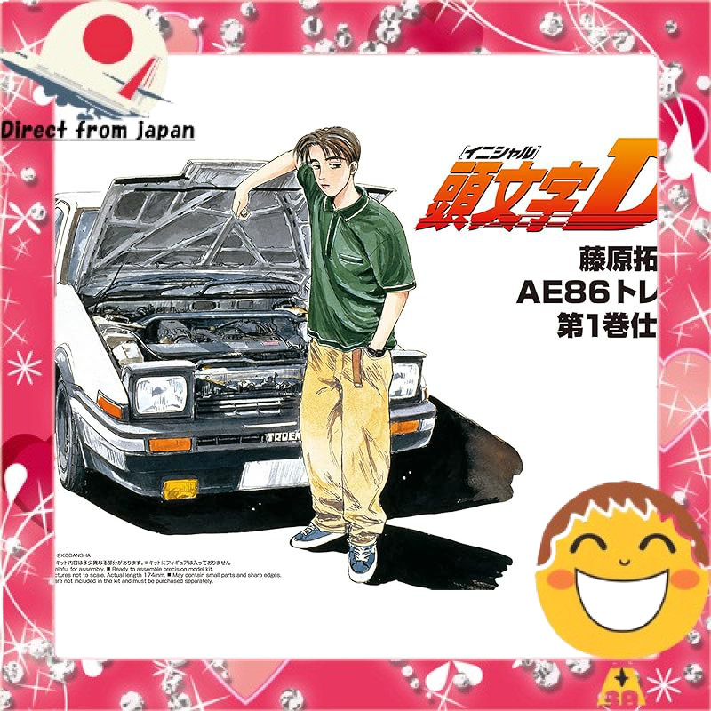 [authentic product]
Aoshima Bunka Kyozai Co., Ltd. Initial D No. 5 Takumi Fujiwara AE86 Trueno Volum