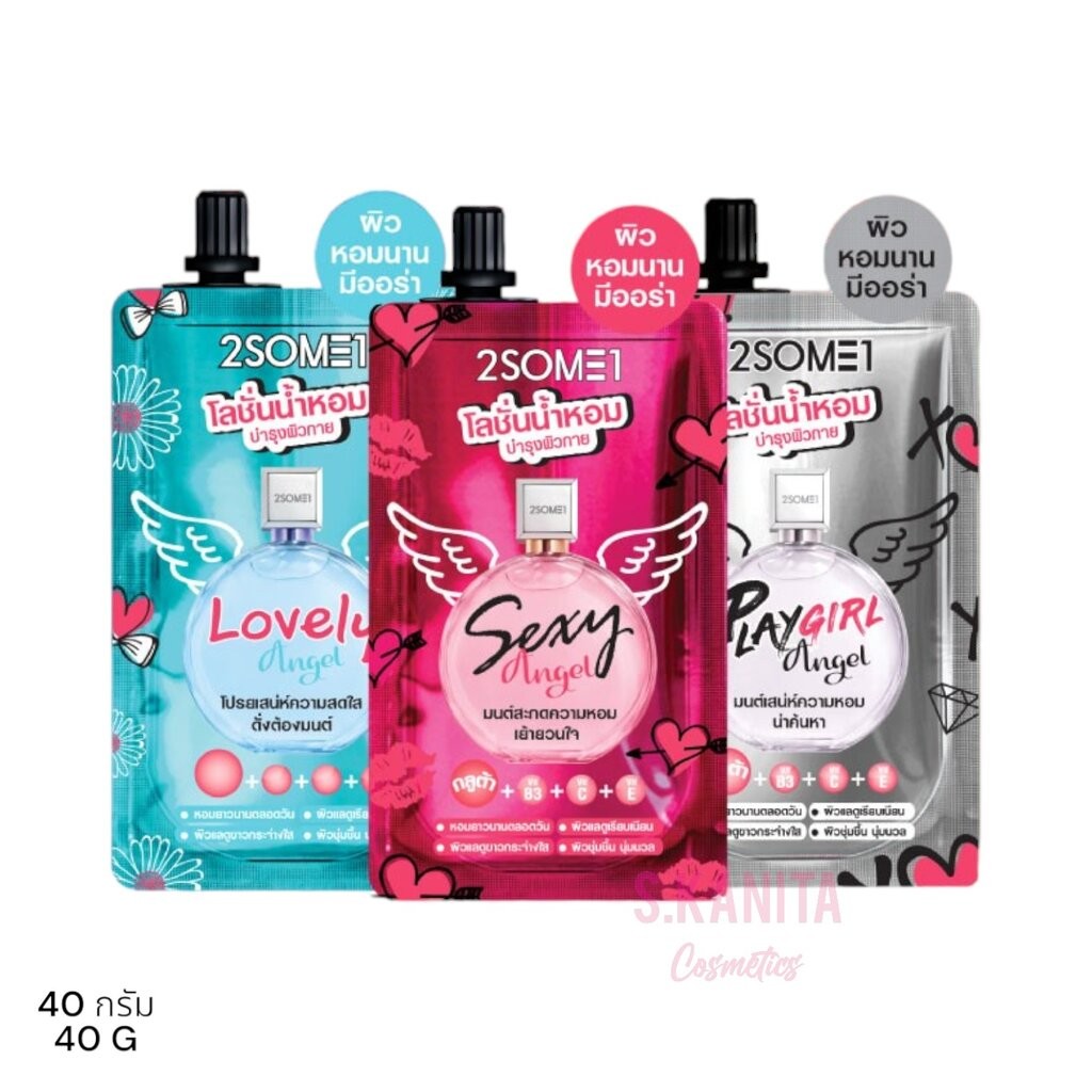 2SOME1 ทูซัมวัน โลชั่นน้ำหอม ไวท์เทนนิ่ง เพอร์ฟูม บอดี้ โลชั่น (40 กรัม) Whitening Perfume Body Lotion (40 G)