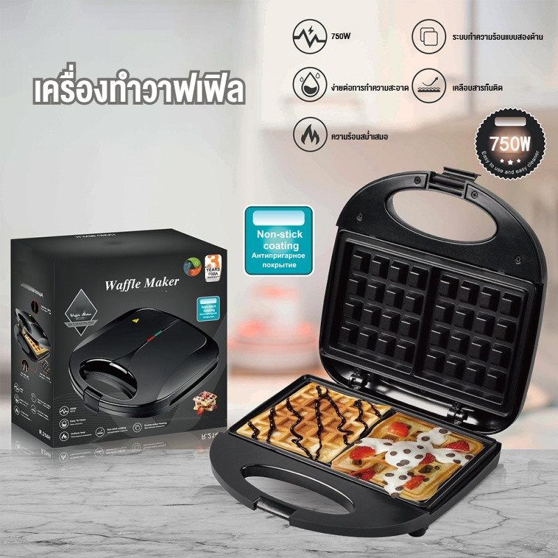 💥จัดส่งทันที💥750W เครื่องทำวาฟเฟิลหนา เครื่องทำวาฟเฟิลรังผึ้งนุ่ม เครื่องทำแซนวิช เครื่องทำเนื้อร้อน เครื่องทำไส้กรอก เครื่องทำอาหารเช้า เครื่องทำขนมหวาน