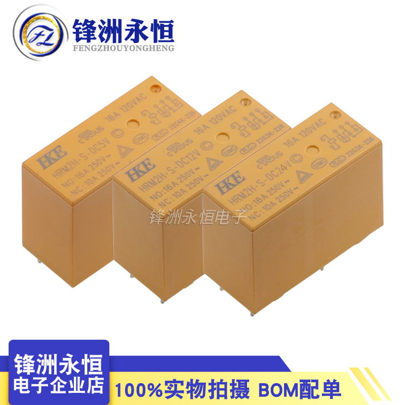Hrm2h-s-dc5v-c รีเลย์ Huigang ดั้งเดิม 8 Pins 16A DC24V HRM2H-S-DC12V-C