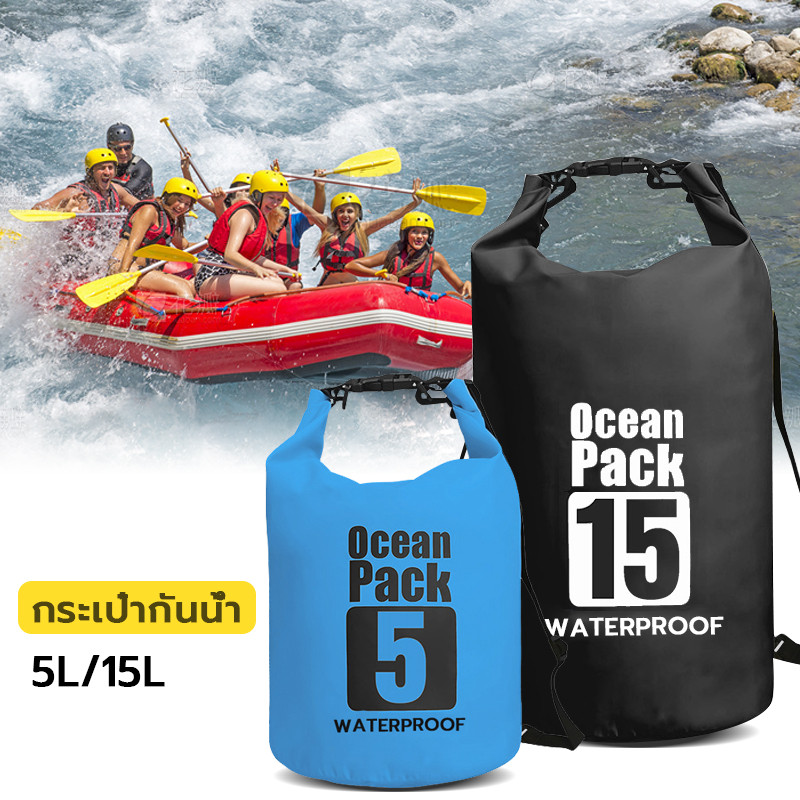 กระเป๋ากันน้ำ ถุงกันน้ำ Ocean pack 5/15 ลิตร คุณภาพเกรดพรีเมี่ยม 100% กระเป๋าสะพาย ถุงเก็บของกันน้ำ