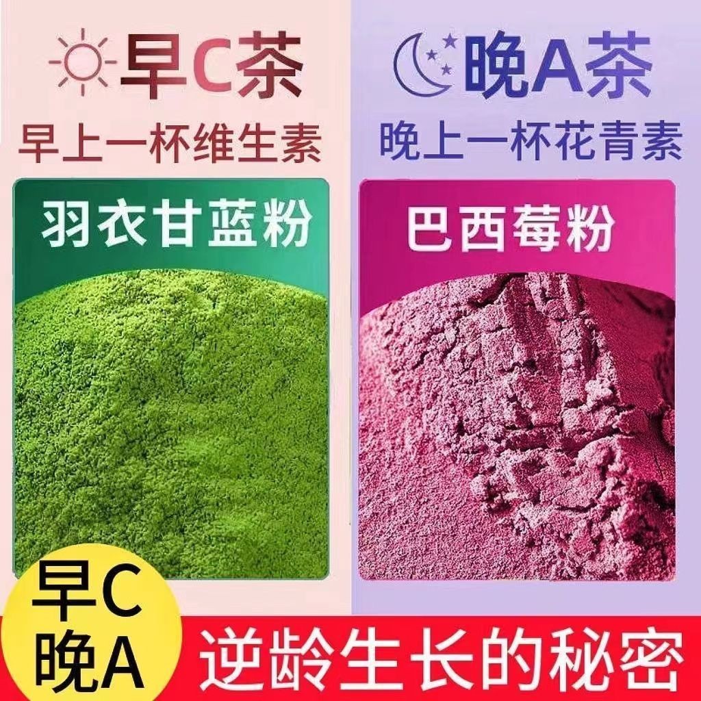 ผงคะน้าขนม ผง Acai Berry Anthocyanin ผงพลัมเซลลูโลสผักผลไม้ไม่ใส่อาหารทดแทนผงแช่แข็งผงผักผลไม้ 008 P