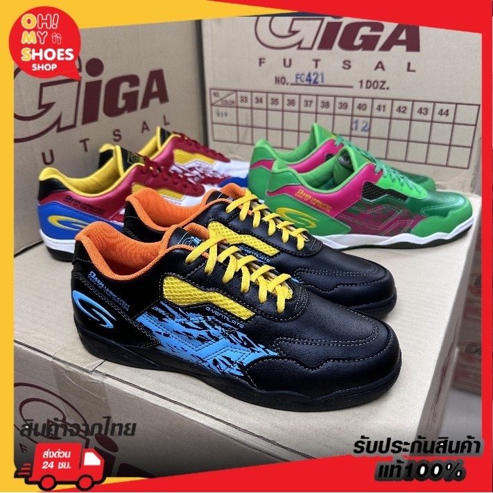 🔥ลูกค้าใหม่ 224 บาท💯 รองเท้าฟุตซอล Giga รุ่น FG420/FG418 มีไซส์ 37-44