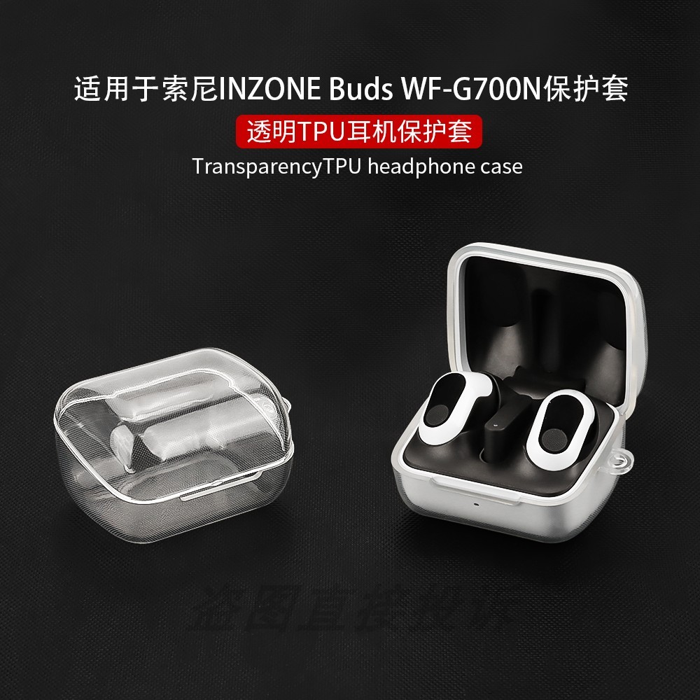 Stock Readytransparent หูฟัง Soft Cases เข้ากันได้กับ SONY INZONE Buds WF-G700N พร้อมตะขอ
