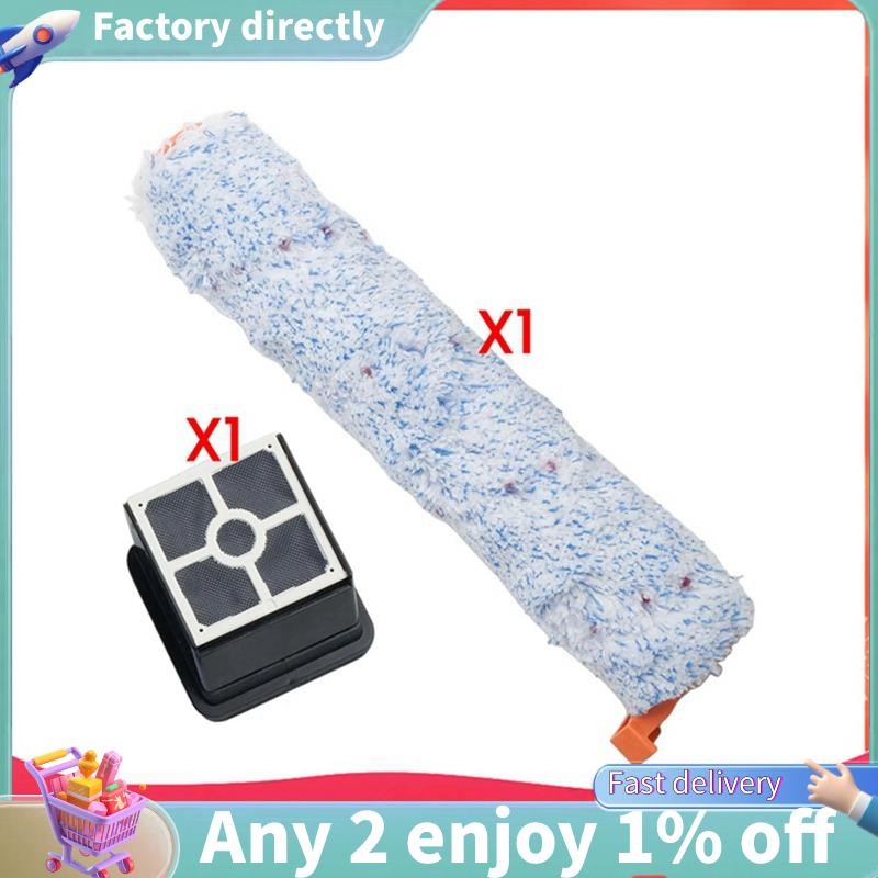 LU-Main ตัวกรองแปรงลูกกลิ้งสําหรับ I LIFE W90 ไร้สายทําความสะอาดแห้งสมาร์ทเครื่องดูดฝุ่นซักผ้าไร้สาย