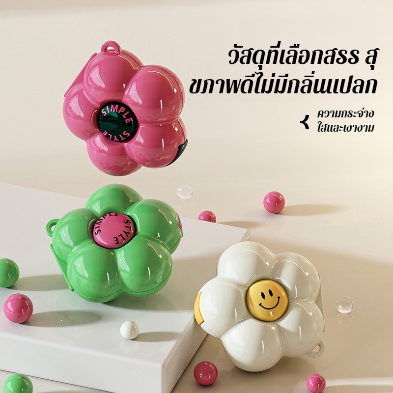 【ซื้อ 1 แถม 1】กล่องยาพกพา / กล่องยาอเนกประสงค์ขนาดเล็ก Dopamine / กล่องยาพกพาอเนกประสงค์ขนาดเล็ก / กล่องเก็บยา/กล่องเก็บยา7วันขนาดเล็ก พกพาสะดวก