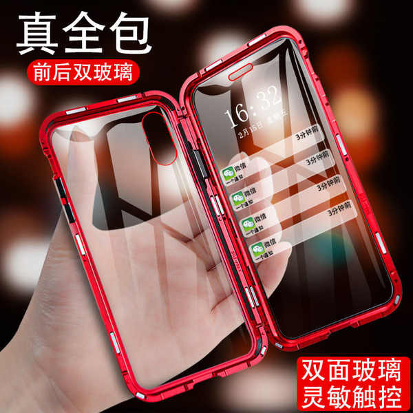 ไอโฟน11 มือ1 ไอโฟน15 เคสโทรศัพท์มือถือเหมาะสำหรับ Apple x เคส iPhonex เคส xsmax แบบบางพิเศษ XR 8plus