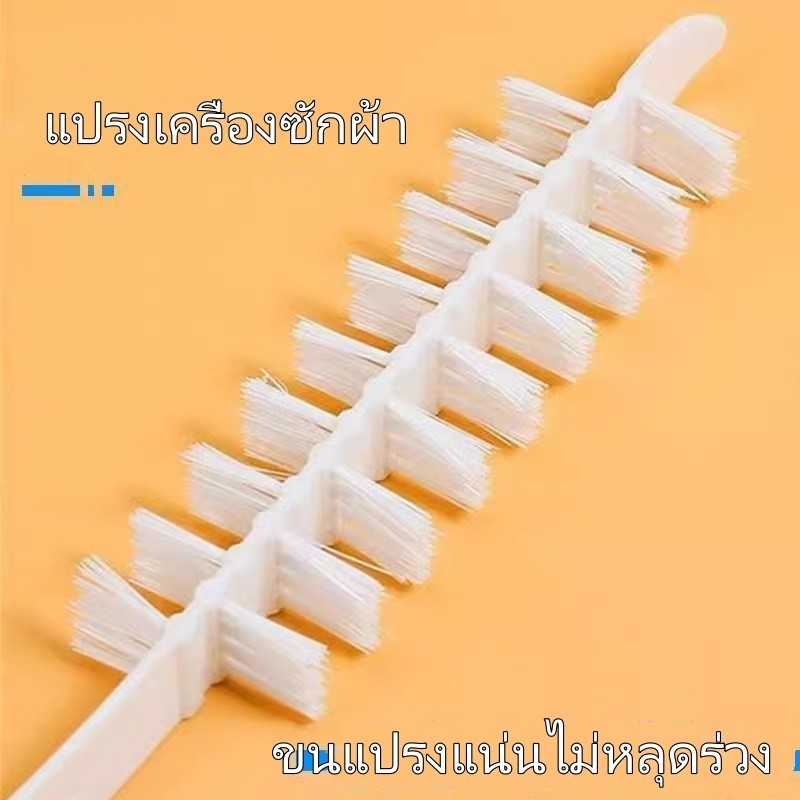 Sanli แปรงทำความสะอาดช่องว่างภายในเครื่องซักผ้า แปรงเครื่องซักผ้าถัง แปรงทำความสะอาดถังด้านใน - รูปที่ 7